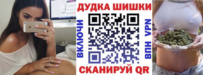 Цена Таштагол KRAKEN сайт Конопля КОКАИН Меф мяу мяу Гашиш Амфетамин