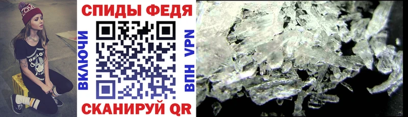 наркота Таштагол мега ONION Amphetamine VHQ