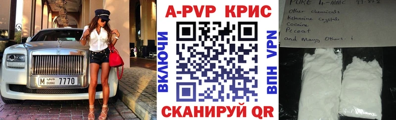 Альфа ПВП СК КРИС Таштагол