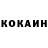 КЕТАМИН ketamine maria michilashvili