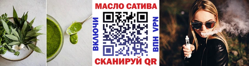 Cannafood конопля  Таштагол 