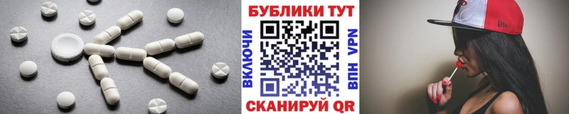 Экстази VHQ  KRAKEN рабочий сайт  нарко площадка наркотические препараты  как найти закладки  Таштагол 