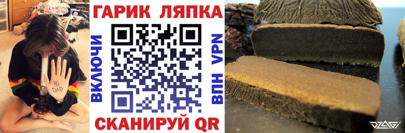 Гашиш VHQ  mega зеркало  Таштагол 