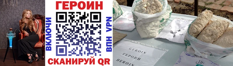 Героин афганец  магазин продажи наркотиков  Таштагол 