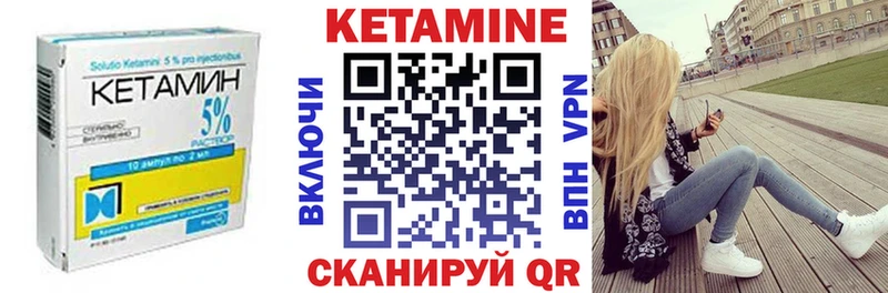 Кетамин ketamine  купить закладку  Таштагол 