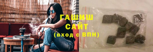 мефедрон мука Арсеньев