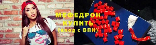мефедрон мука Арсеньев