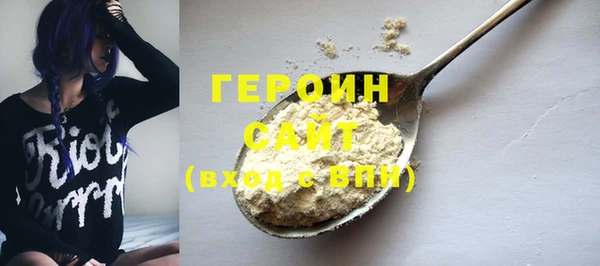 мефедрон мука Арсеньев