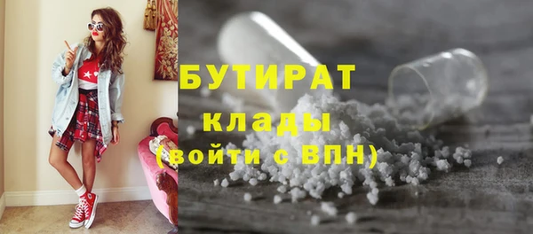 стаф Аркадак
