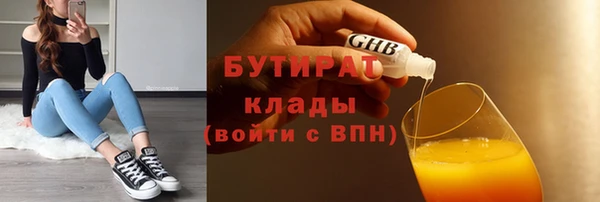 дмт Балабаново