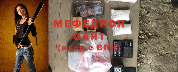 стаф Аркадак