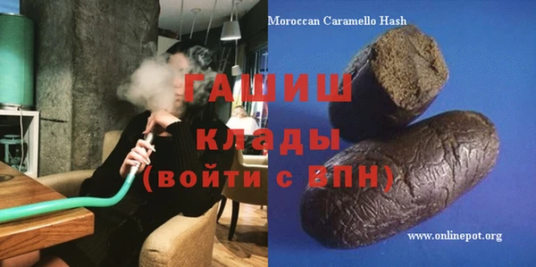 дмт Балабаново