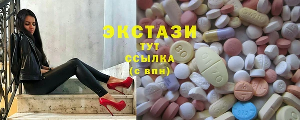 шишки Армянск