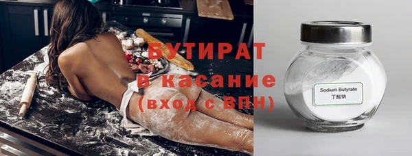 мефедрон мука Арсеньев