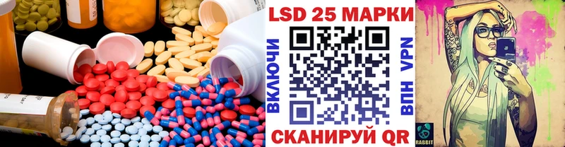 Лсд 25 экстази кислота  как найти закладки  Таштагол 