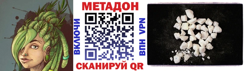 как найти Таштагол площадка состав Метадон мёд
