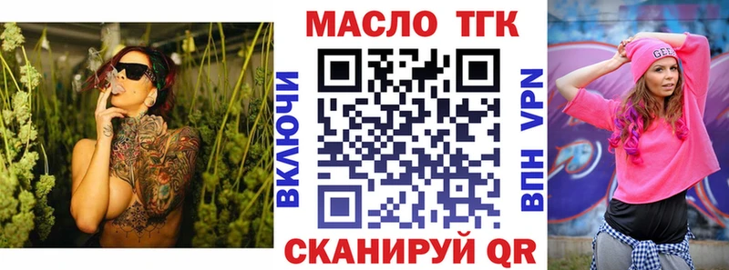 кракен как войти  Таштагол  Дистиллят ТГК Wax 
