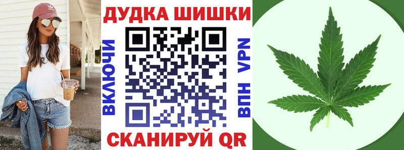 как найти наркотики  Таштагол  Марихуана Bruce Banner 